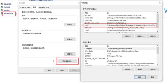 Python从入门到精通之环境搭建教程图解