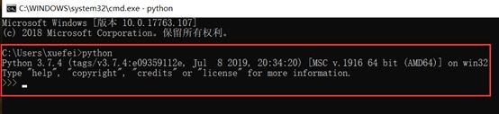 Python从入门到精通之环境搭建教程图解