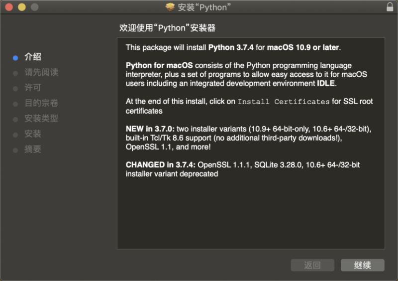 Python从入门到精通之环境搭建教程图解