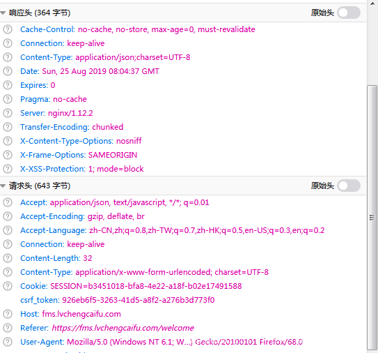 python使用 request 发送表单数据操作示例