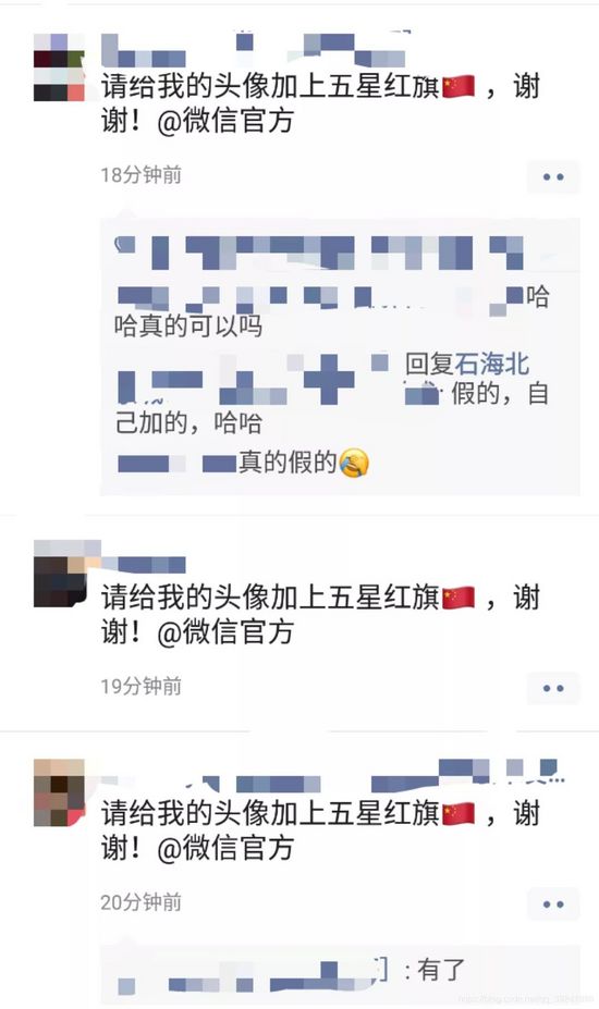 你還在@微信官方？聊聊Python生成你想要的微信頭像