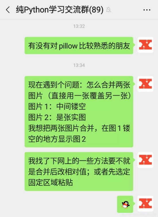 你還在@微信官方？聊聊Python生成你想要的微信頭像