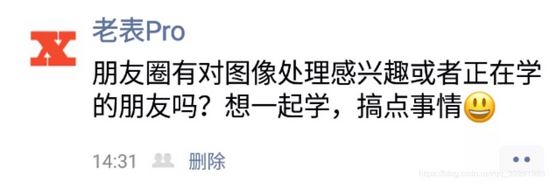 你還在@微信官方？聊聊Python生成你想要的微信頭像