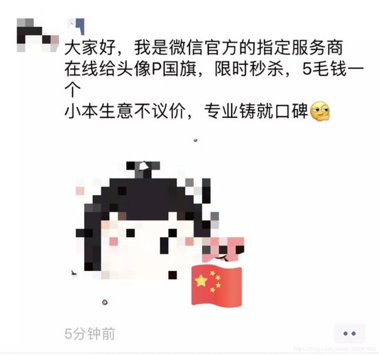 你还在@微信官方？聊聊Python生成你想要的微信头像