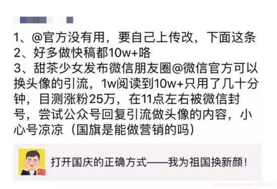 你還在@微信官方？聊聊Python生成你想要的微信頭像