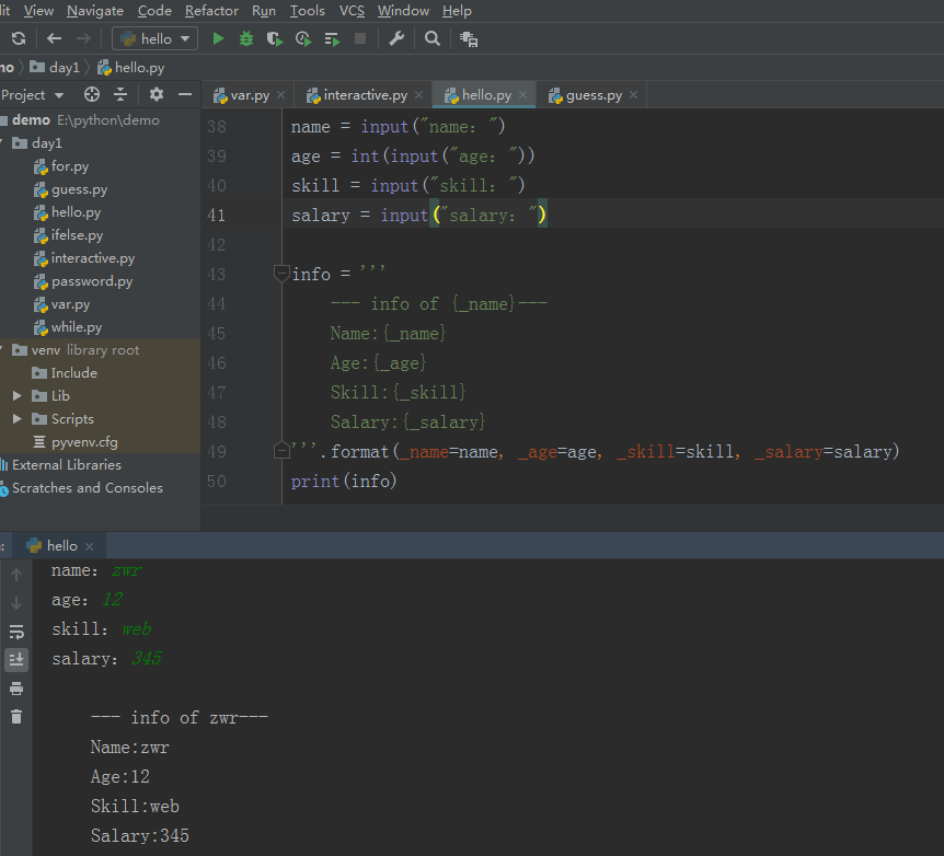 python 用户交互输入input的4种用法详解