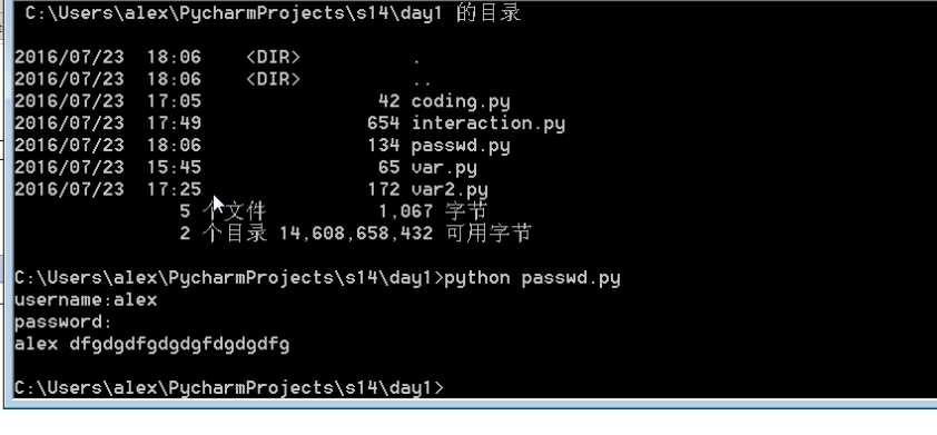 python getpass實現密文實例詳解