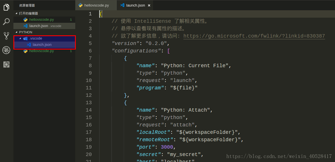 vscode 配置 python3开发环境的方法