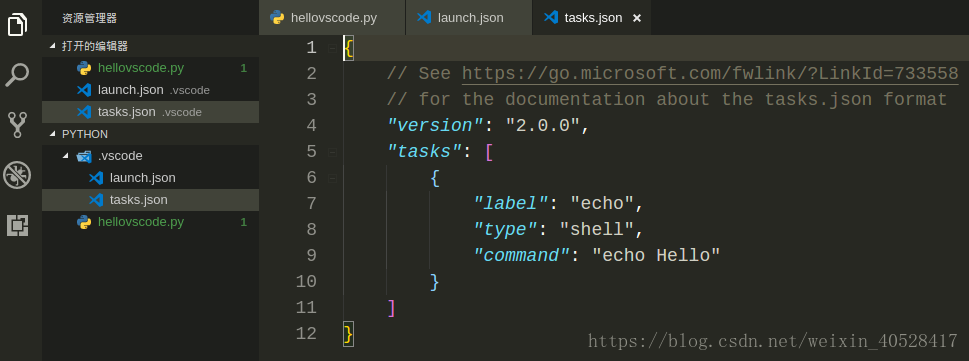 vscode 配置 python3开发环境的方法