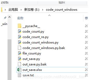 python中如何实现tkinter图形界面代码统计工具