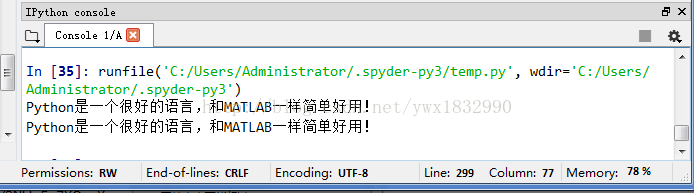 Python中读写文件模式和文件对象方法的示例分析