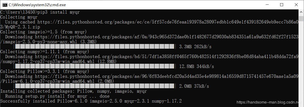 一行Python代码制作动态二维码的实现