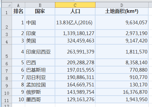 怎么在python中使用openpyxl模块读取Excel文件