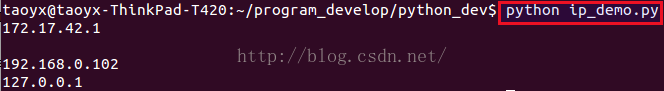 怎么在Linux中利用python获取本机ip