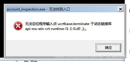 如何使用PyInstaller將Pygame庫編寫的小游戲程序打包為exe文件