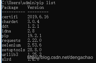 Python3.6+selenium2.53.6自动化测试_读取excel文件的示例分析