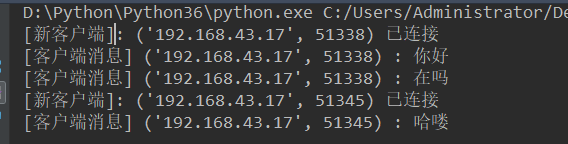 python多線程實現(xiàn)TCP服務端