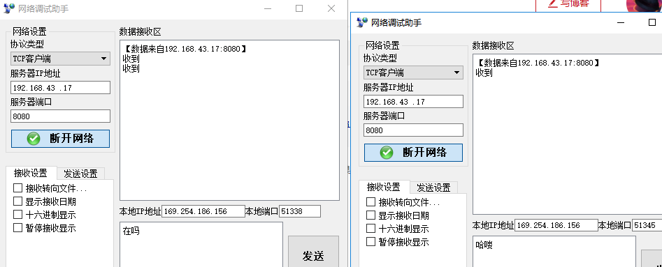 python多线程实现TCP服务端