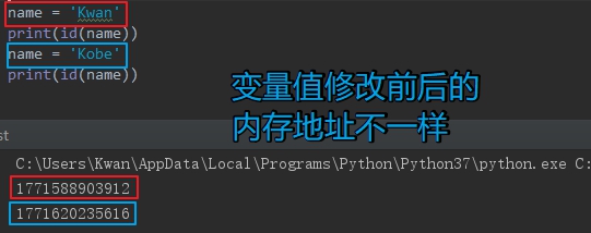 Python 變量的創(chuàng)建過程詳解