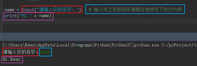 怎么在Python中读取用户指令