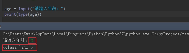 怎么在Python中读取用户指令
