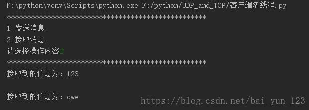 怎么在python中利用多线程编写一个tcp客户端程序