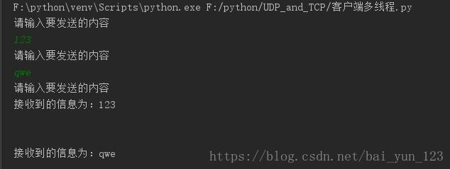 怎么在python中利用多线程编写一个tcp客户端程序