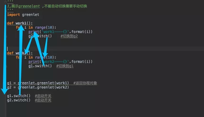 python协程的示例分析