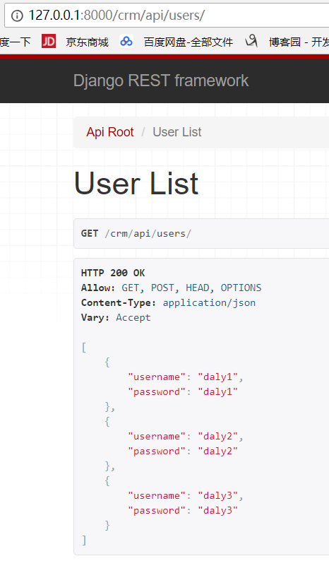 如何利用rest framework搭建Django API