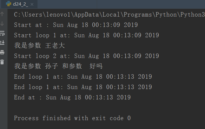 threading方法怎么在Python项目中使用