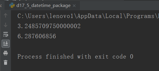 如何在Python中使用datetime函数