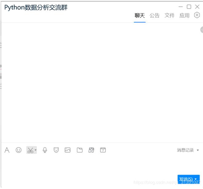 python如何實現(xiàn)自動化UI工具發(fā)送QQ消息