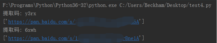 python 中xpath爬虫实例详解