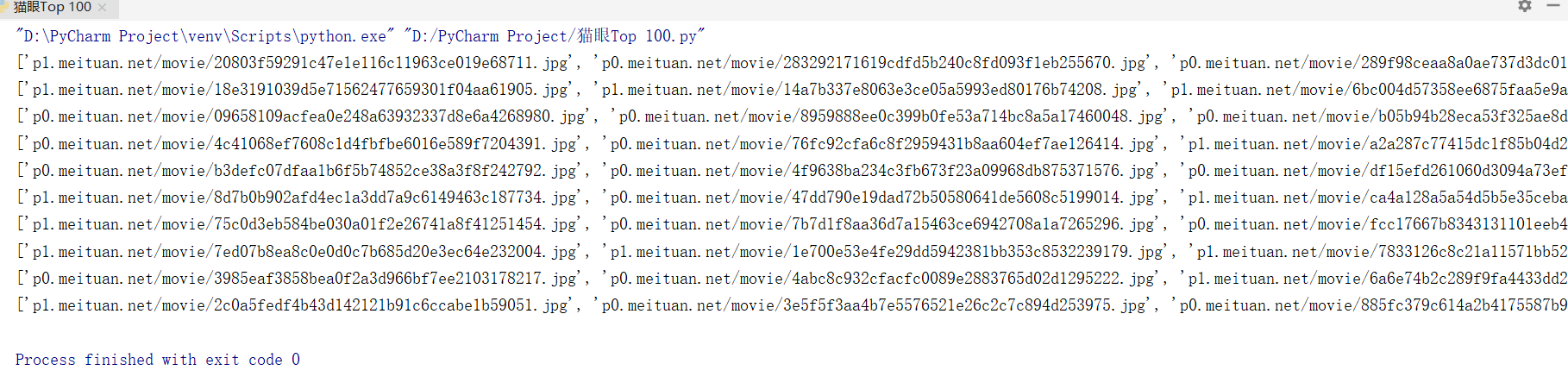 Python爬虫运用正则表达式的方法和优缺点