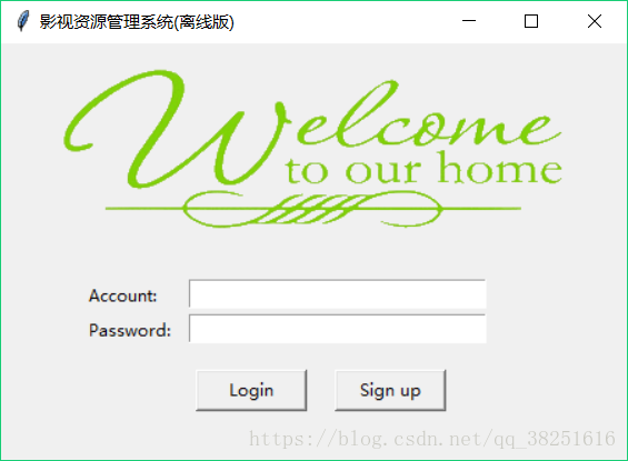 Python GUI学习之登录系统界面篇
