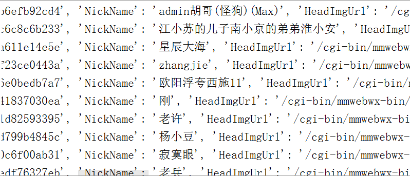 基于Python的微信机器人开发微信登录和获取好友列表的示例分析