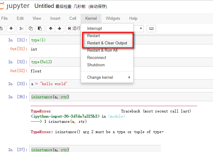 python3的数据类型及数据类型转换实例详解