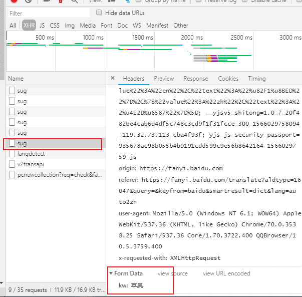 怎么在python中使用urllib模块发起post请求