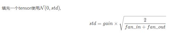 对Pytorch神经网络初始化kaiming分布详解