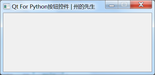 Python中PyQt5/PySide2的按钮控件使用实例