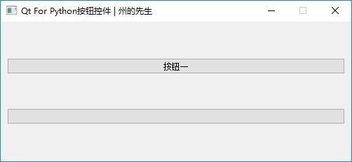 Python中PyQt5/PySide2的按钮控件使用实例