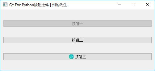 Python中PyQt5/PySide2的按钮控件使用实例