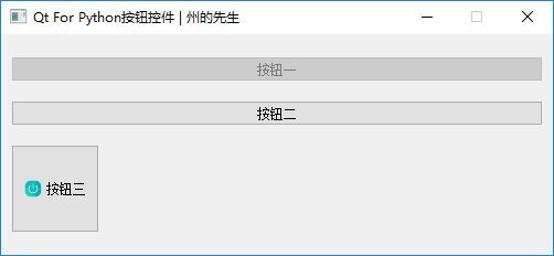 Python中PyQt5/PySide2的按钮控件使用实例