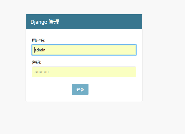 如何实现基于Django的手机管理系统