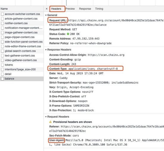 怎么使用Python调取任意数字资产钱包余额功能