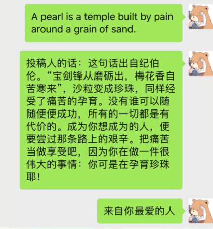 python实现的自动发送消息功能详解