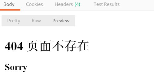 Flask框架學(xué)習(xí)筆記之消息提示與異常處理操作詳解