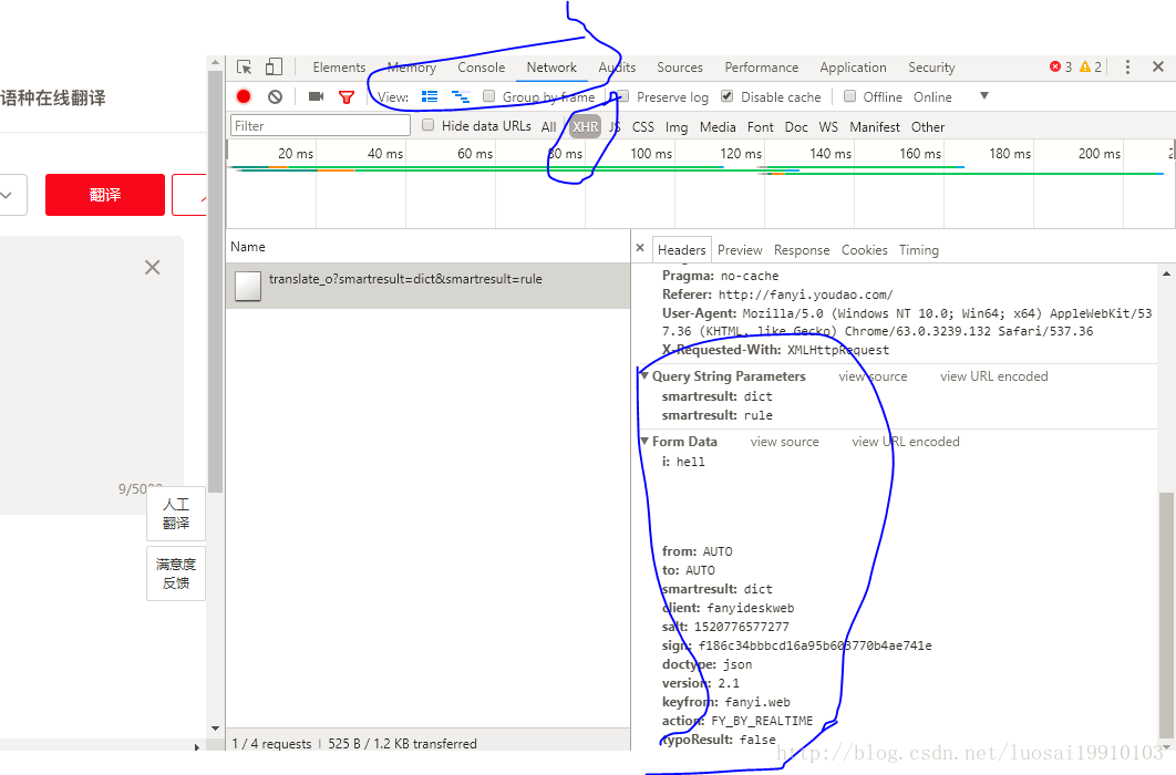 怎么用python3 urllib破解有道翻译反爬虫机制