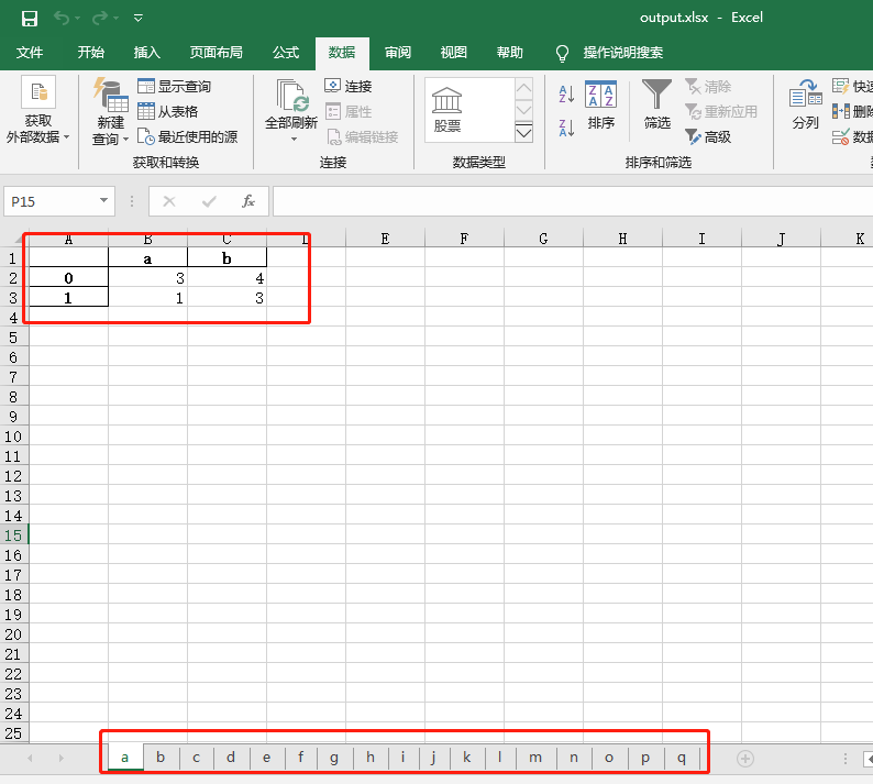 Python如何使用Excel将数据写入多个sheet