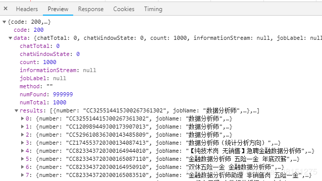 Python爬取智联招聘数据分析师岗位相关信息的方法